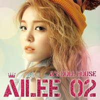 Ailee - Rainy Day Instrumental