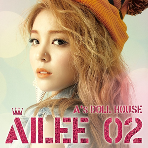 Ailee - U and I（接近原版）