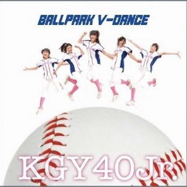 BALLPARK V-DANCE