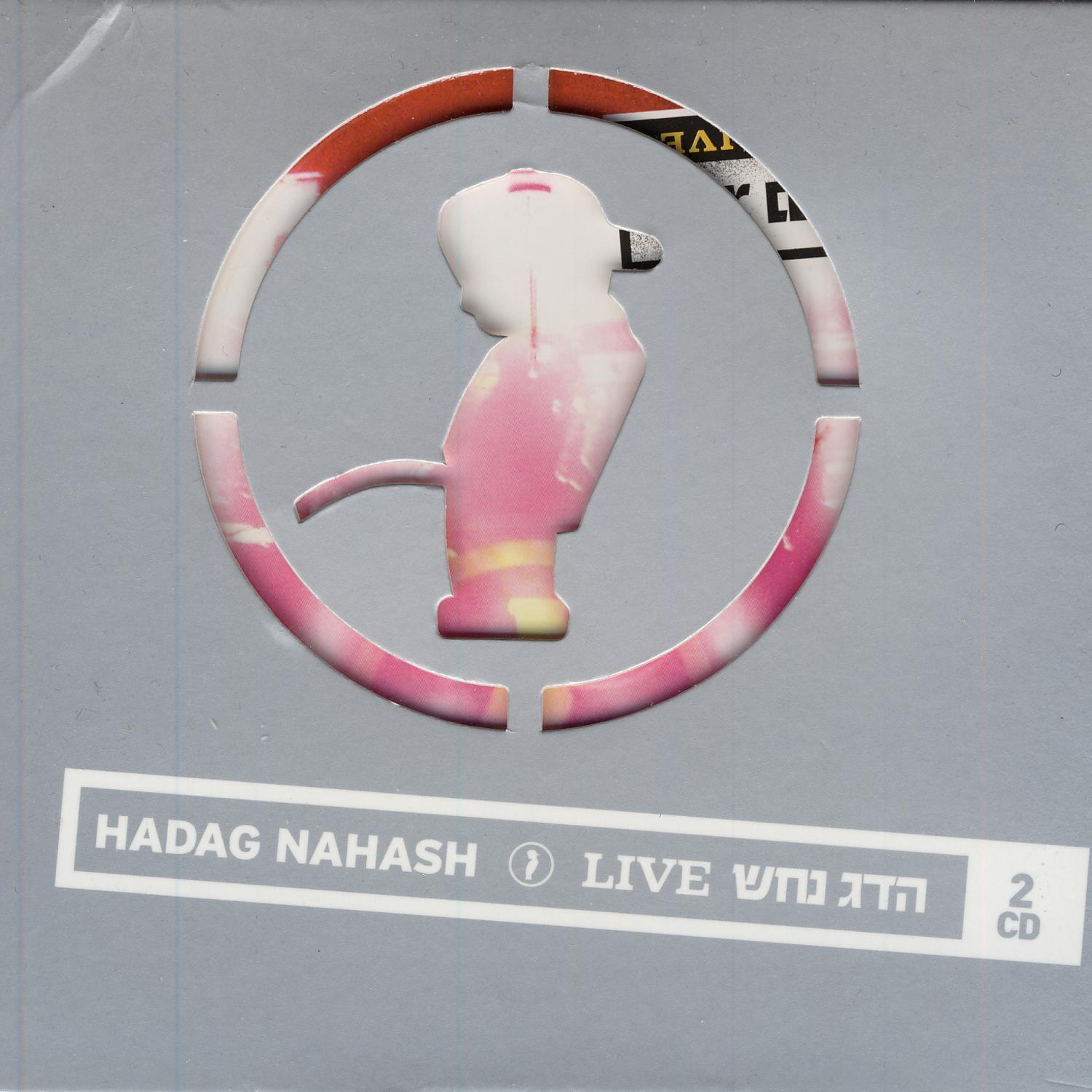Hadag Nahash - LIVE