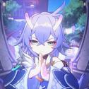 星穹铁道丨白露角色曲专辑
