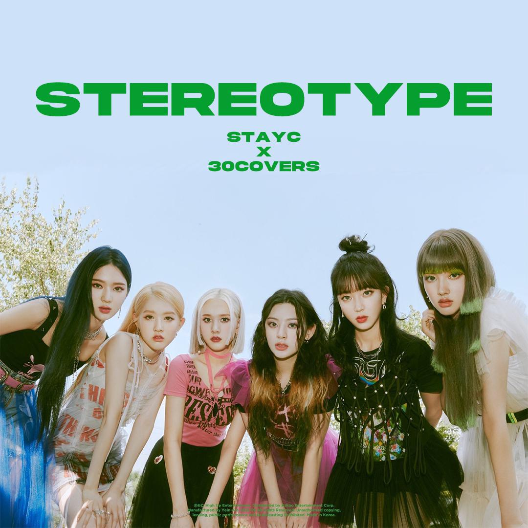 STEREOTYPE (색안경)