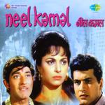 Neel Kamal (Original Motion Picture Soundtrack)专辑