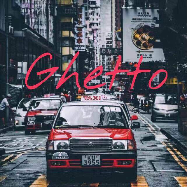 Ghetto专辑