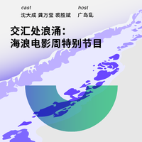 [DJ节目]跳岛FM的DJ节目 第234期