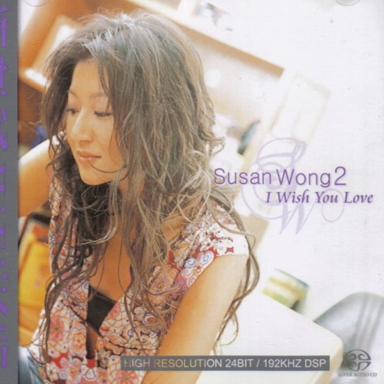 Susan Wong - The Way We Were