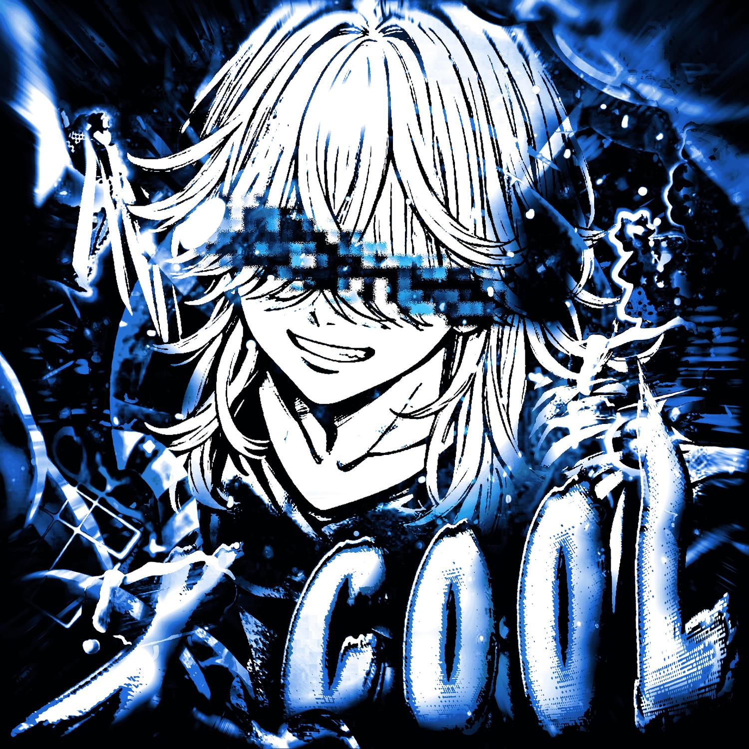 X-COOL! Remixes