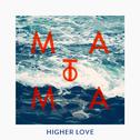 Higher Love (Matoma Remix)专辑