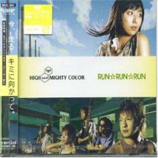 RUN☆RUN☆RUN