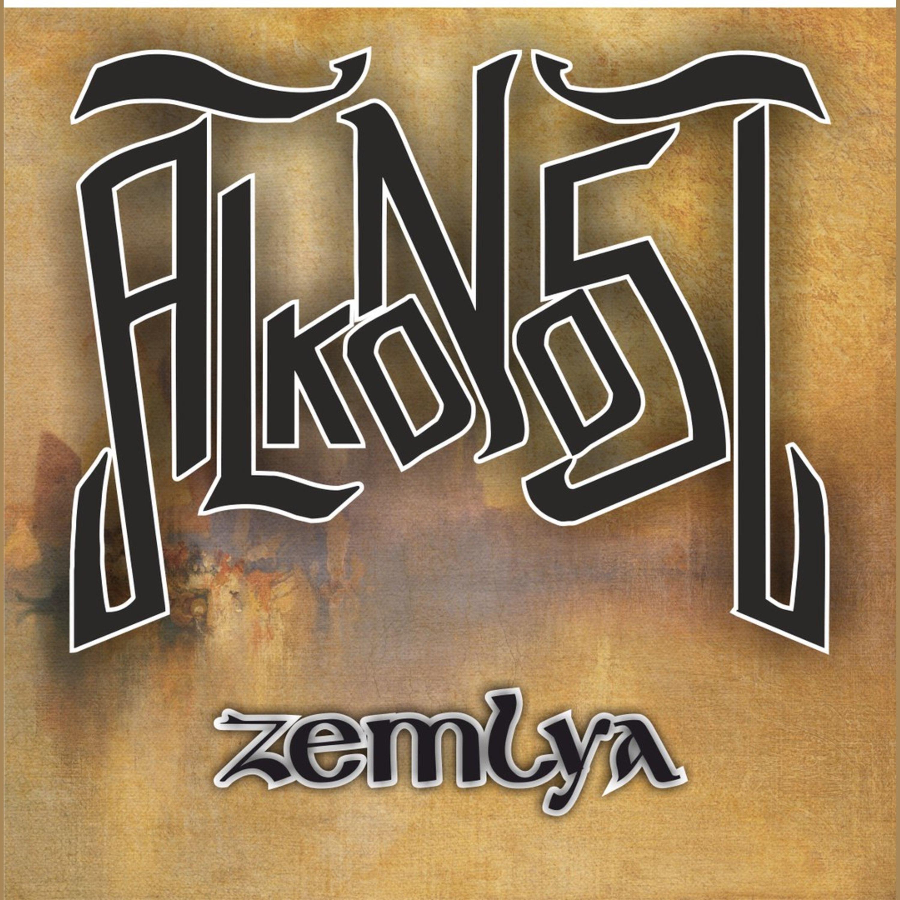 Zemlya