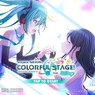 世界计划彩色舞台/Project SEKAI/プロセカ