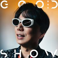 萧煌奇 - Good Show(伴奏) 制作版