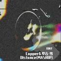 Capper&罗言-雪 Distance(MASHUP)