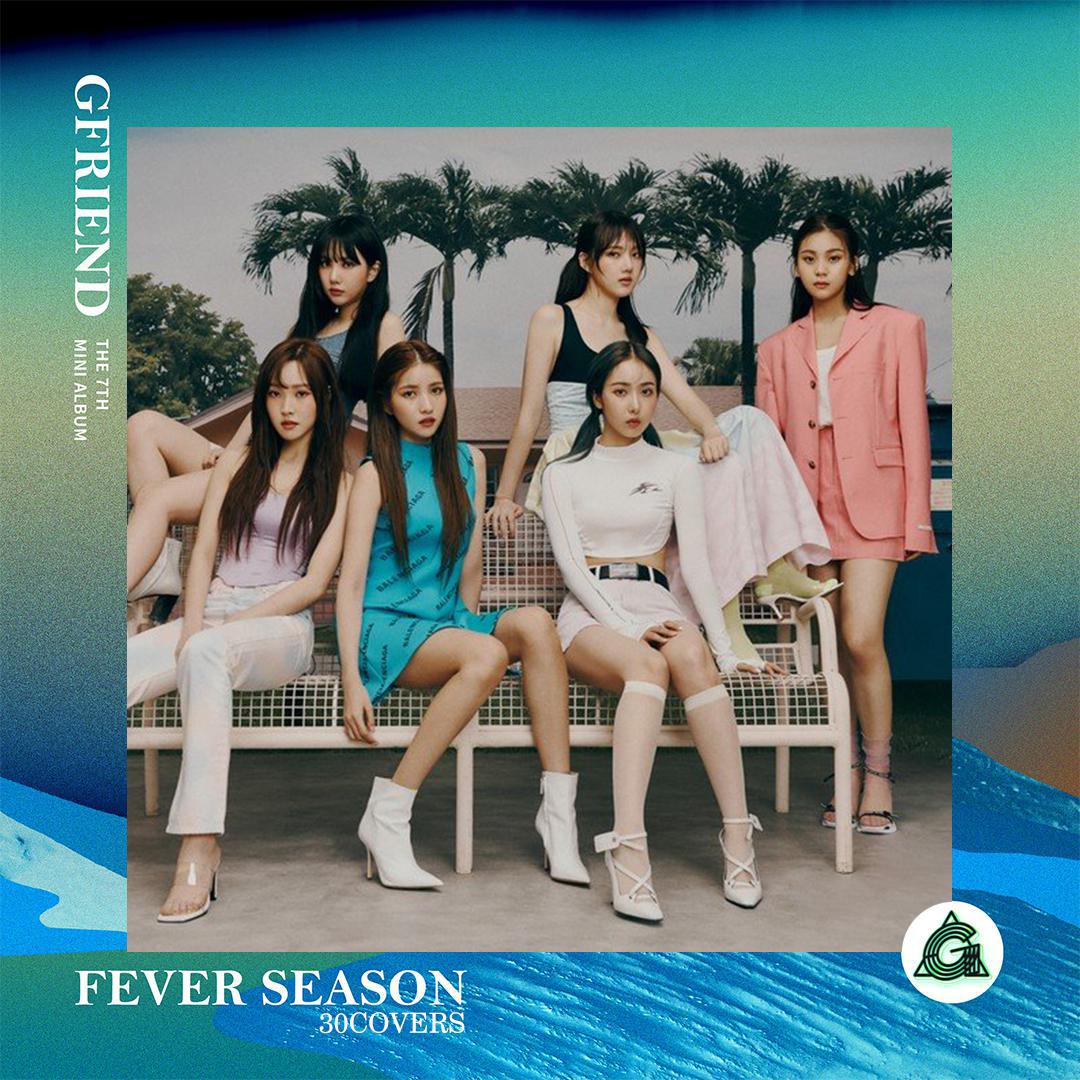 열대야 (Fever)