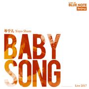 Baby Song (Live at Blue Note Beijing 2017)