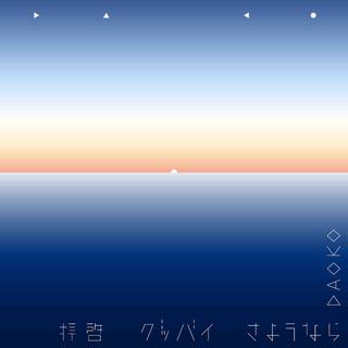 失落的龙约bgm