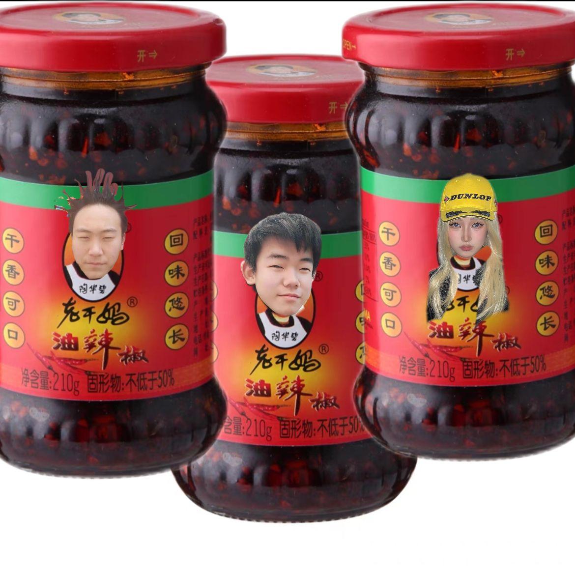 老干妈再历险记