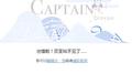 Captain(Prod.Drum Major)专辑