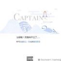 Captain(Prod.Drum Major)专辑