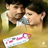 Babu Bogati - I Am In Love