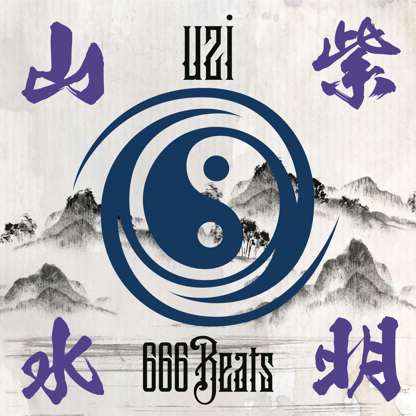 山紫水明