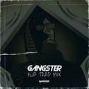GANGSTER (Flip Trap Mix)专辑