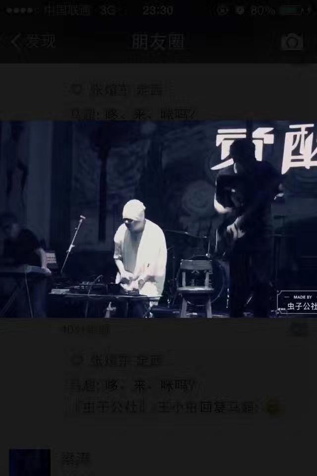 最后的江湖-兰州专辑