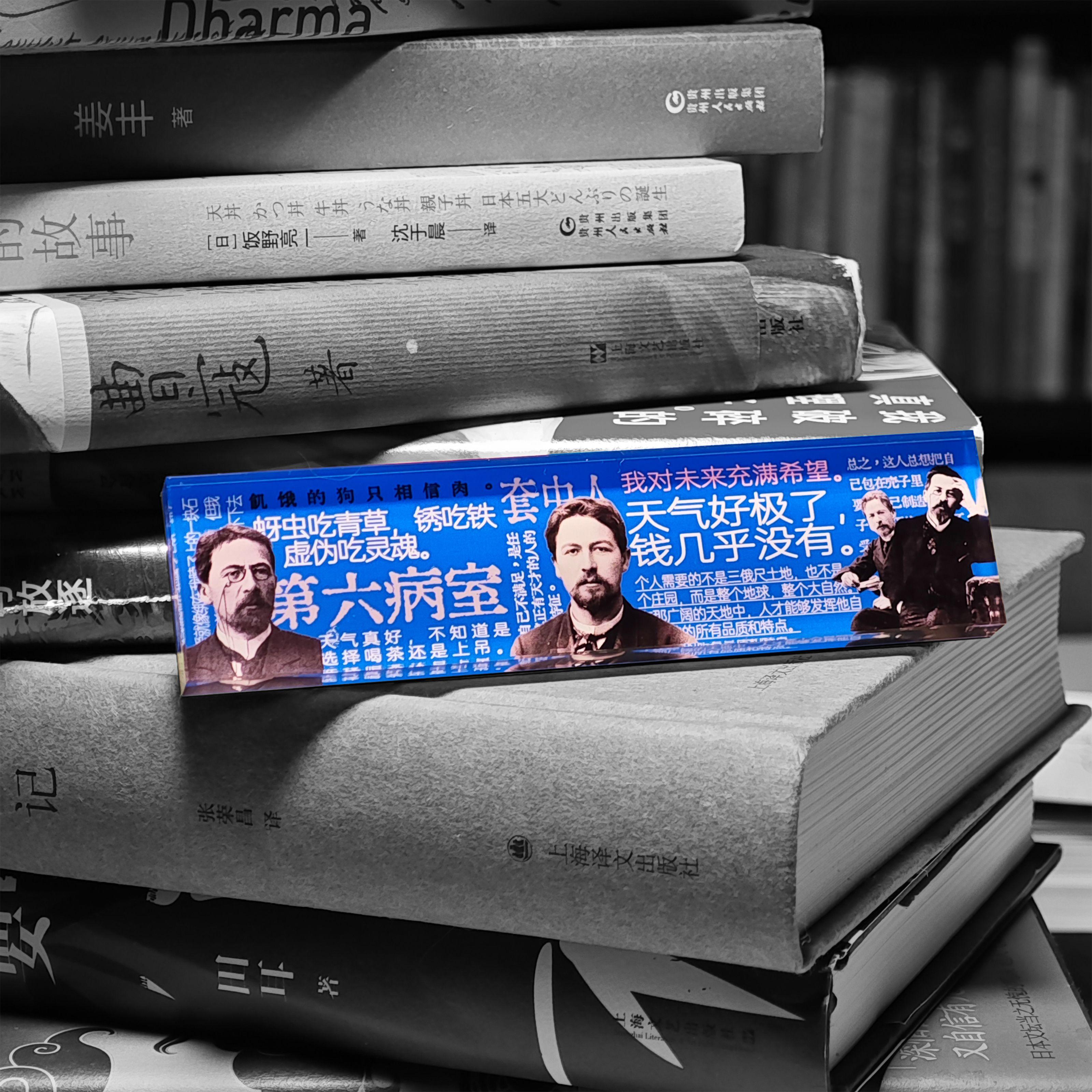 契诃夫Demo