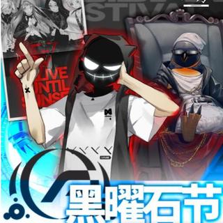 明日方舟 火蓝之心关卡名彩蛋