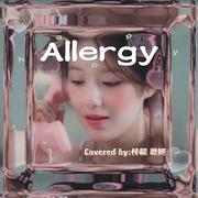 Allergy（From 娃）