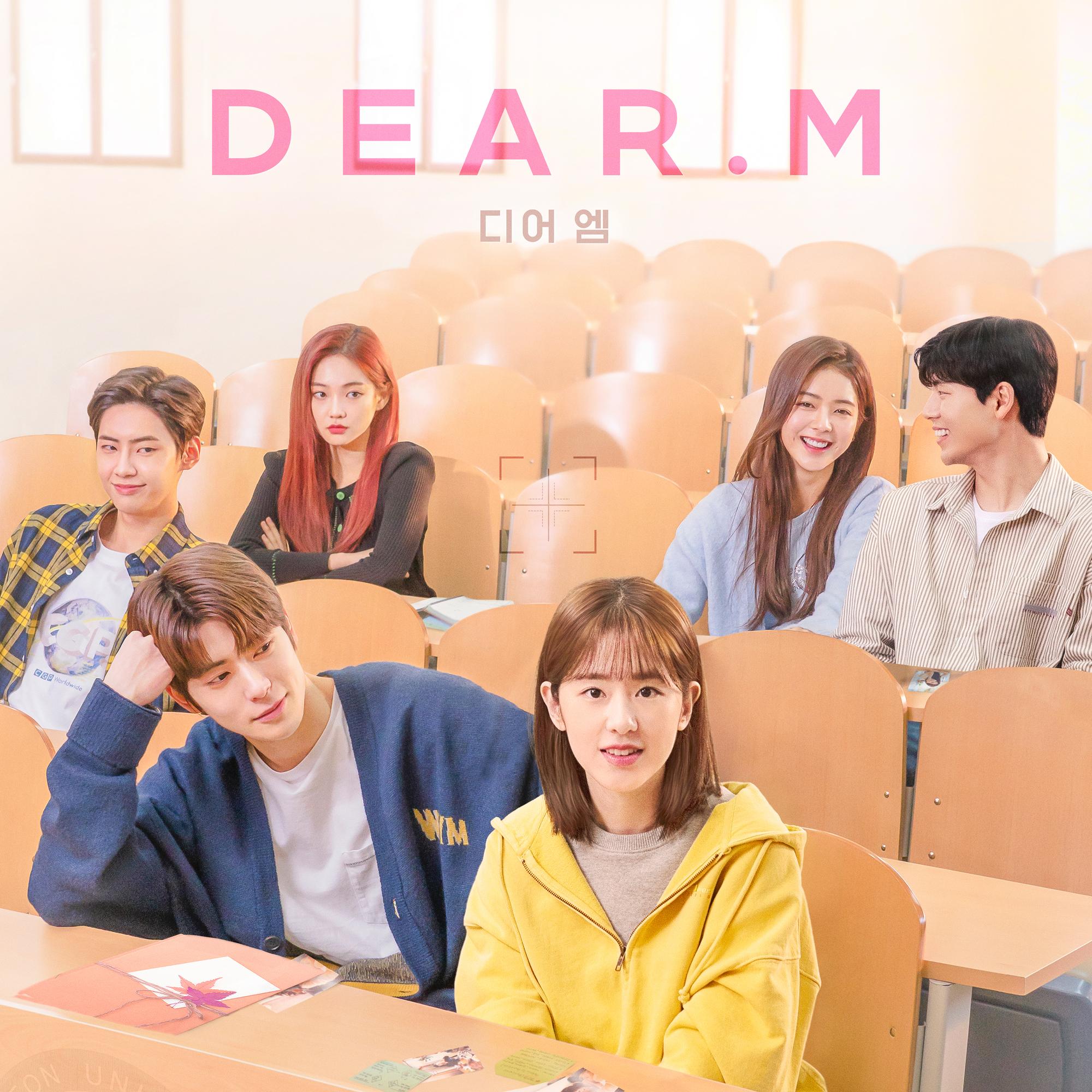 디어엠 (Dear.M)