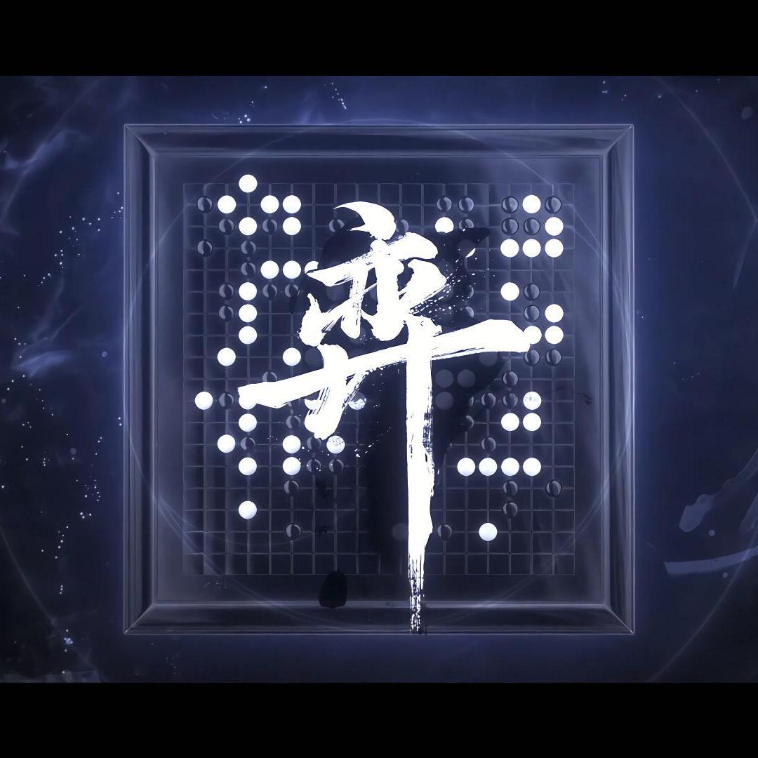 二胡妹歌曲封面