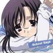 School Days オリジナルサウンドトラック