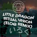 Ritual Union (ELOQ Remix)专辑