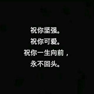 我这一次， 偏离了航道， 任黑夜吞噬。
