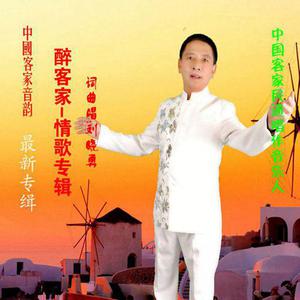 刘晓东-爱短情长 原版立体声伴奏 （降6半音）