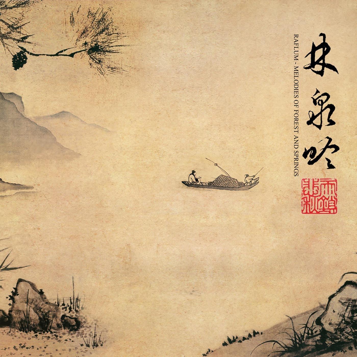 Encoffined in the Moor