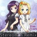 E wo Sagasu Nichijou (Stereoman Remix)专辑