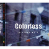 Best Album Colorless专辑