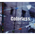Best Album Colorless