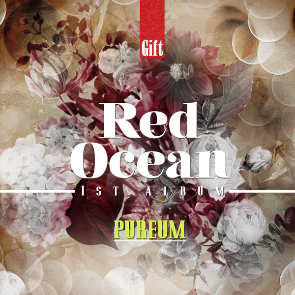 GIFT