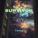 Survivor专辑