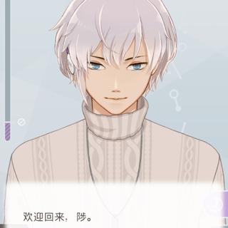 早安，我的少年。