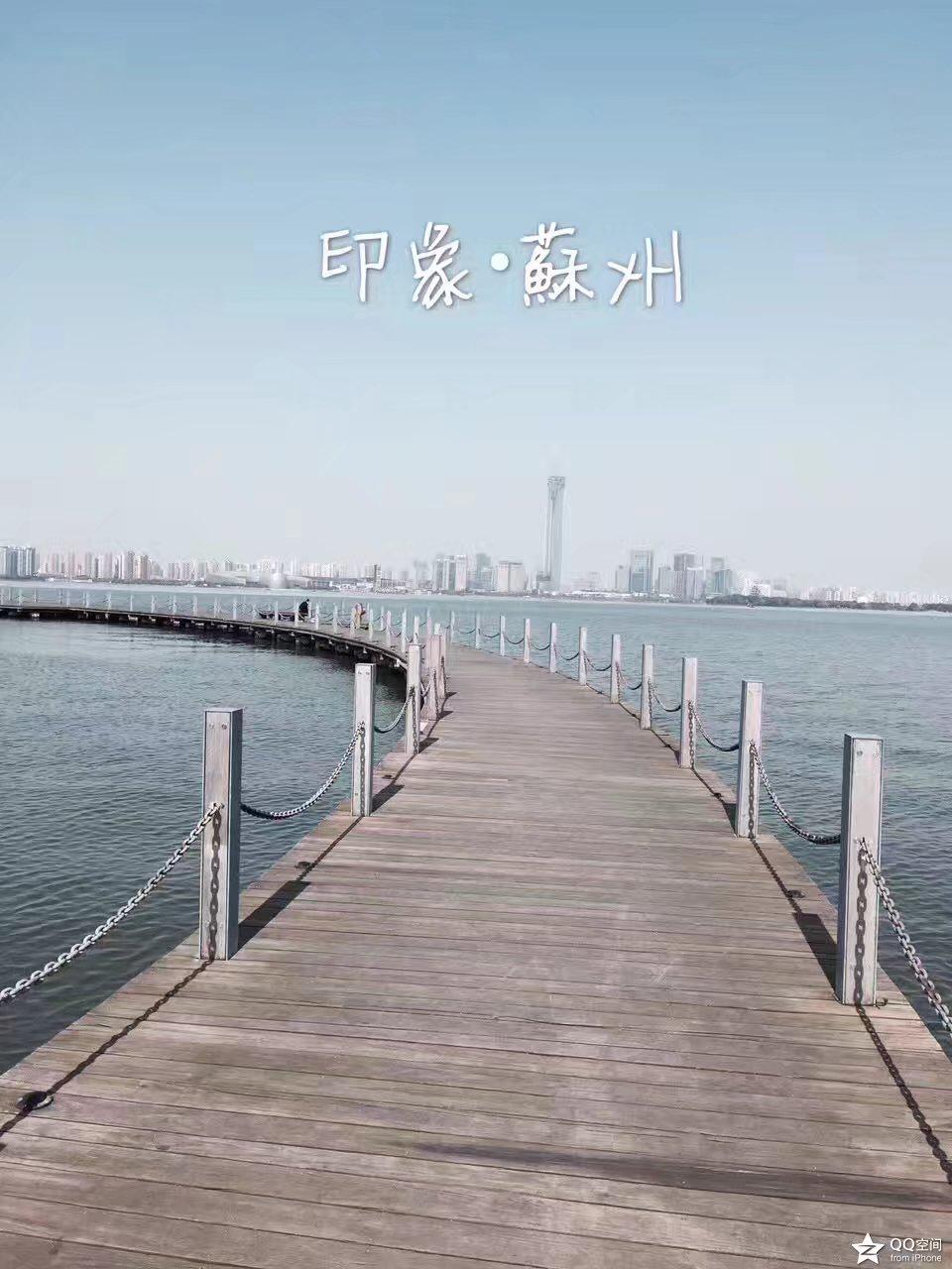 再见，苏州专辑