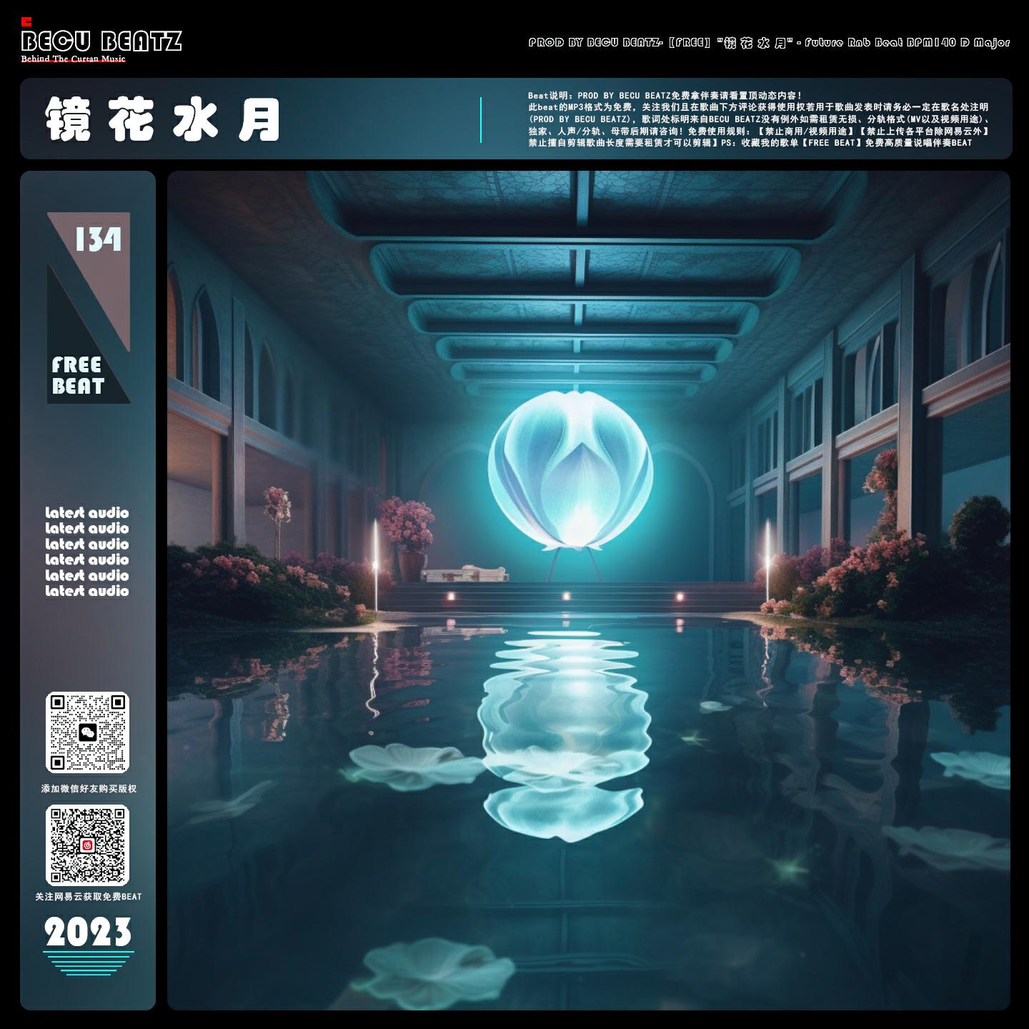 【FREE】