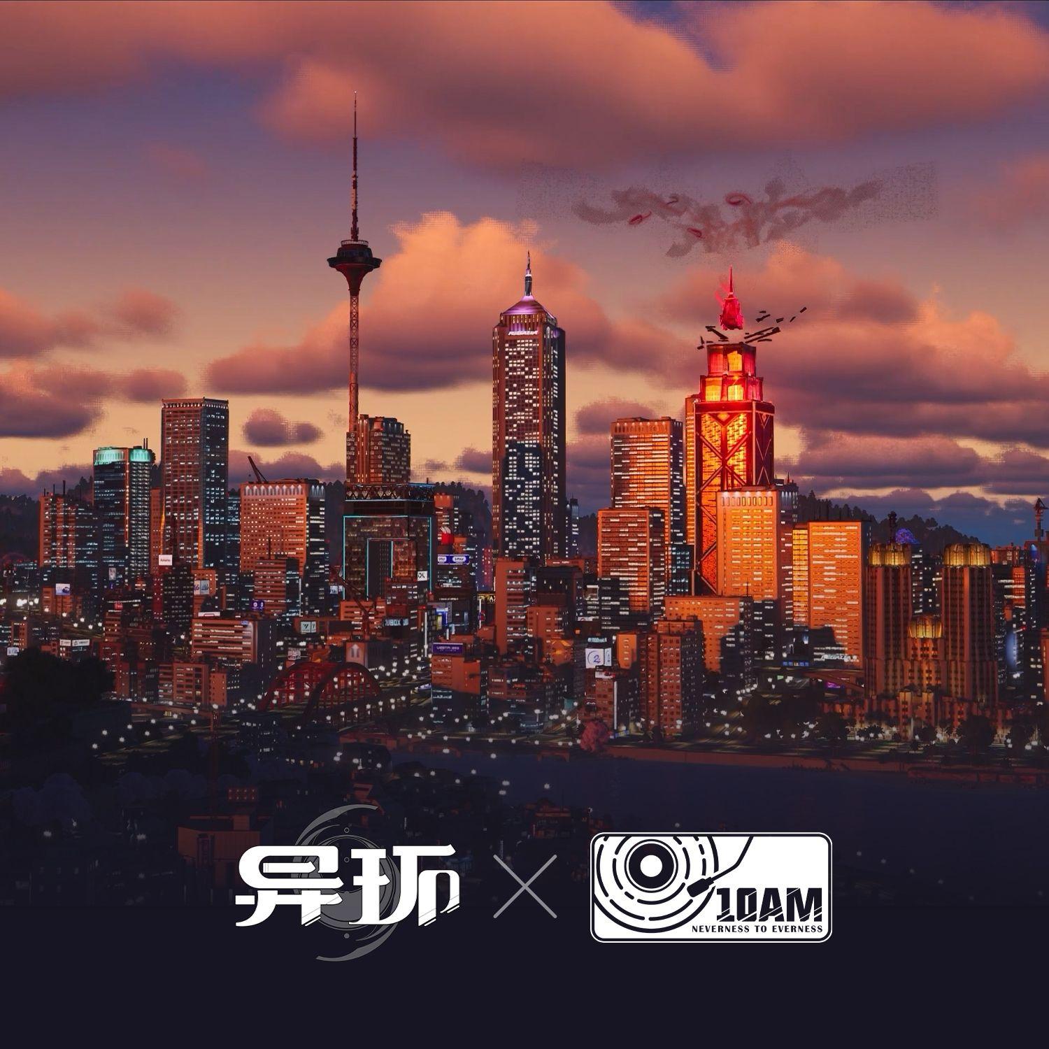 今夜特调 FM88.6