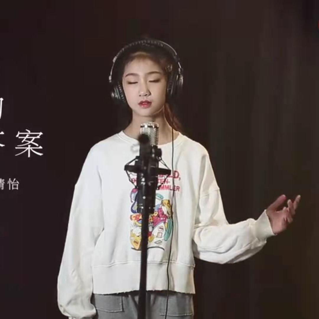 吕婧怡