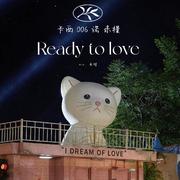 Ready to love