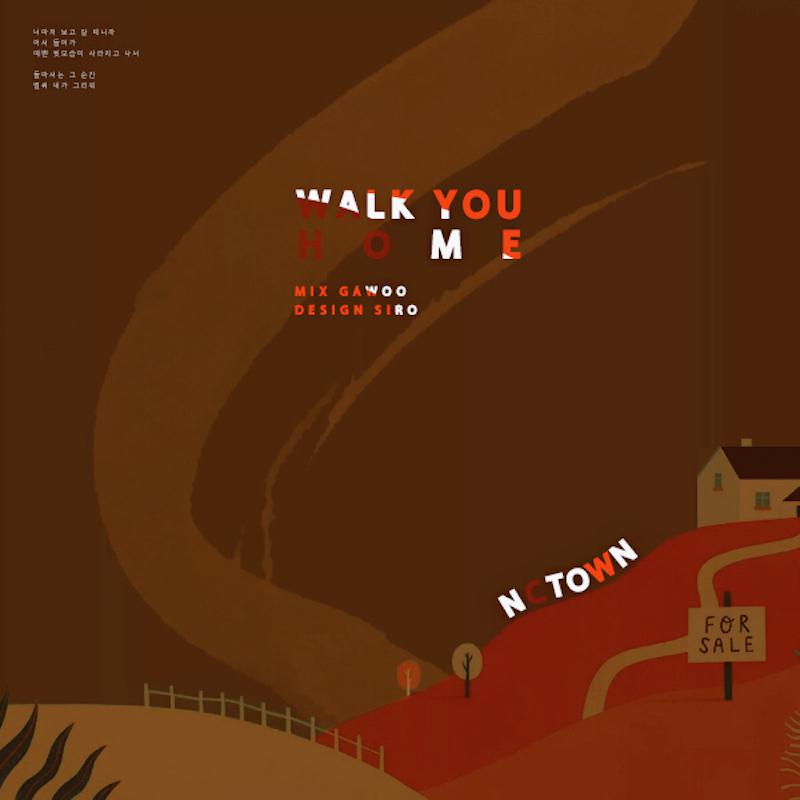 NCTown-Walk you home专辑