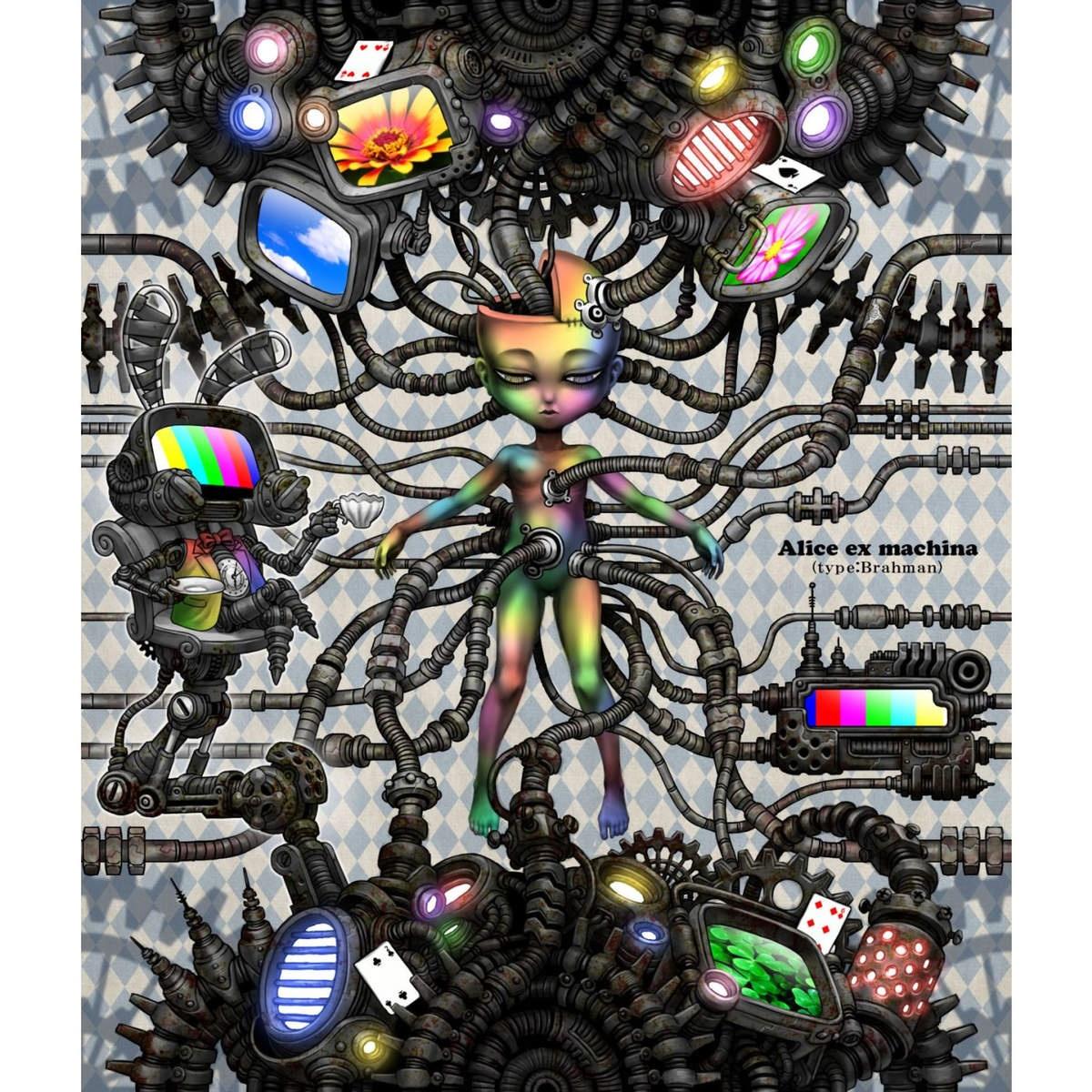 アリスエクスマキナ type:Brahman